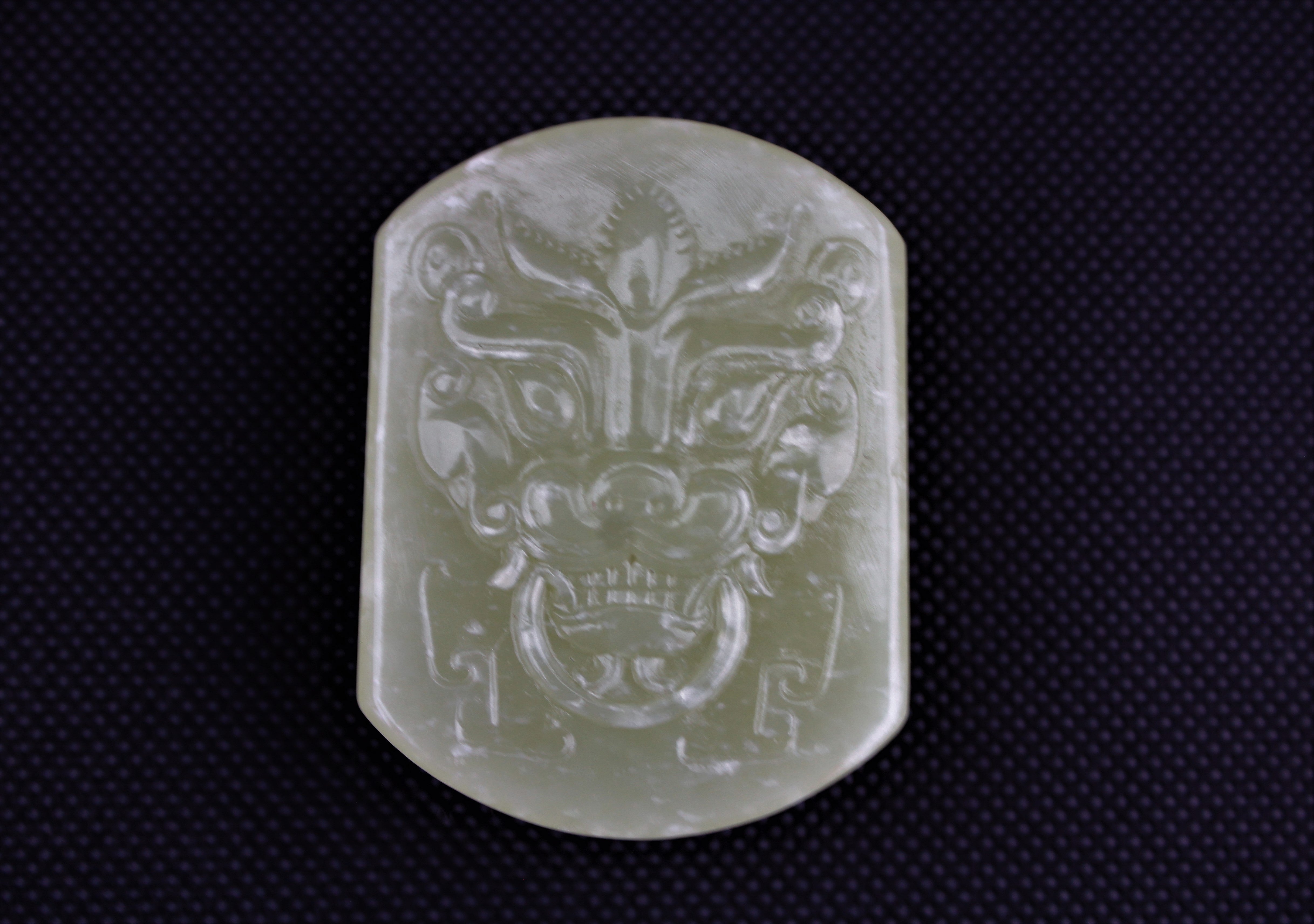 Carved Jade Belt Buckle