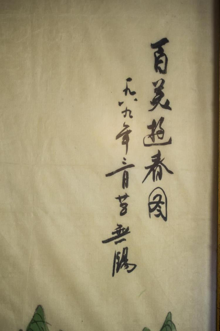 Chinese Watercolor on Silk