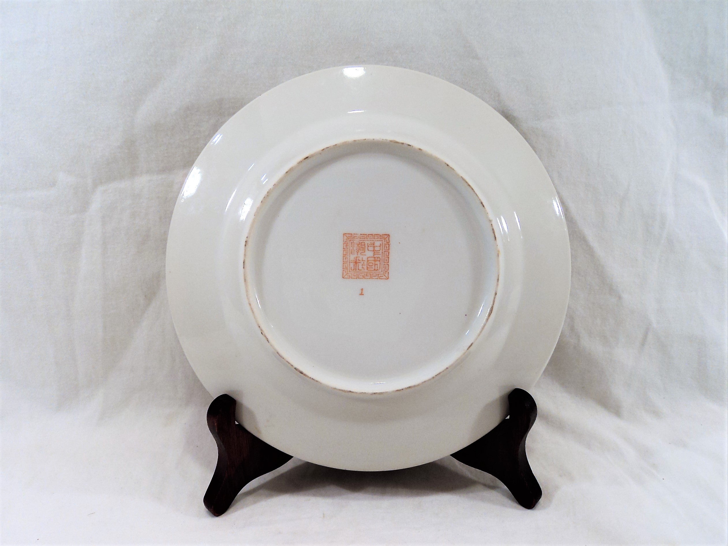 Vintage Gilded Chinese Plate