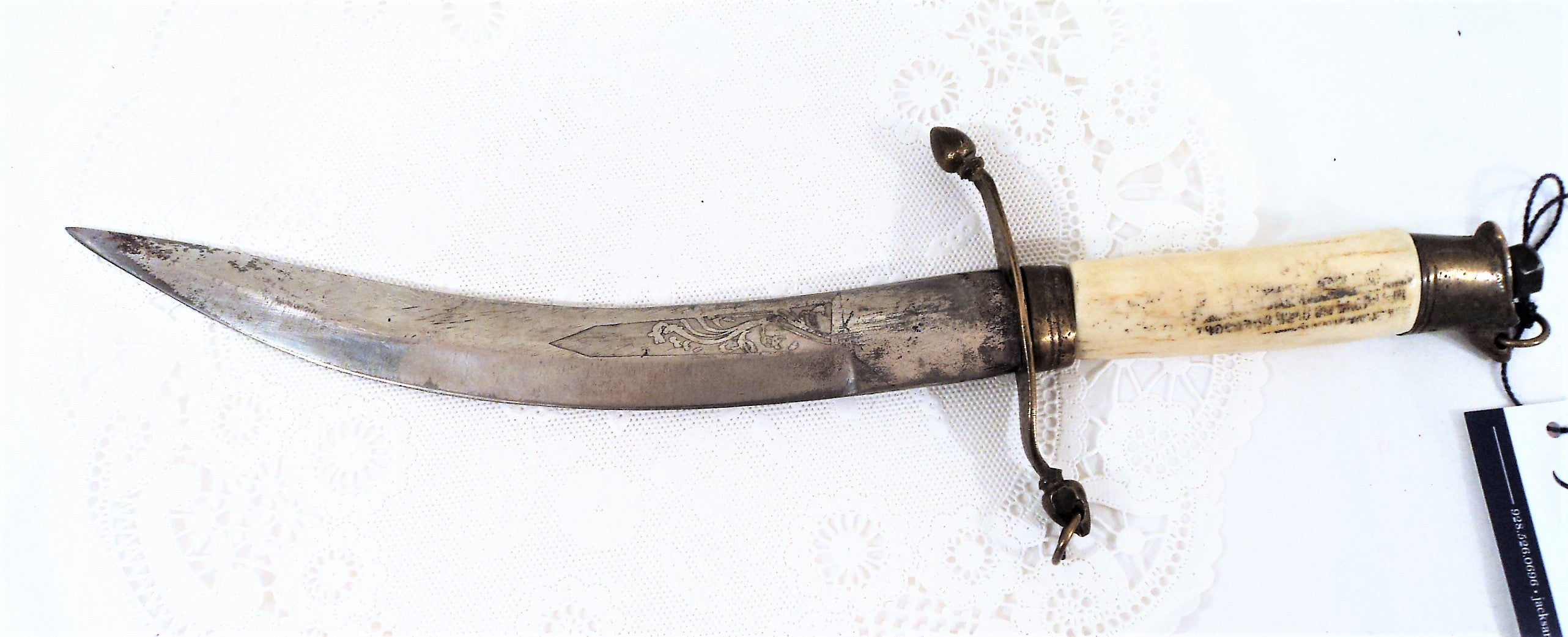 Antique Persian Dagger with Leather Sheath