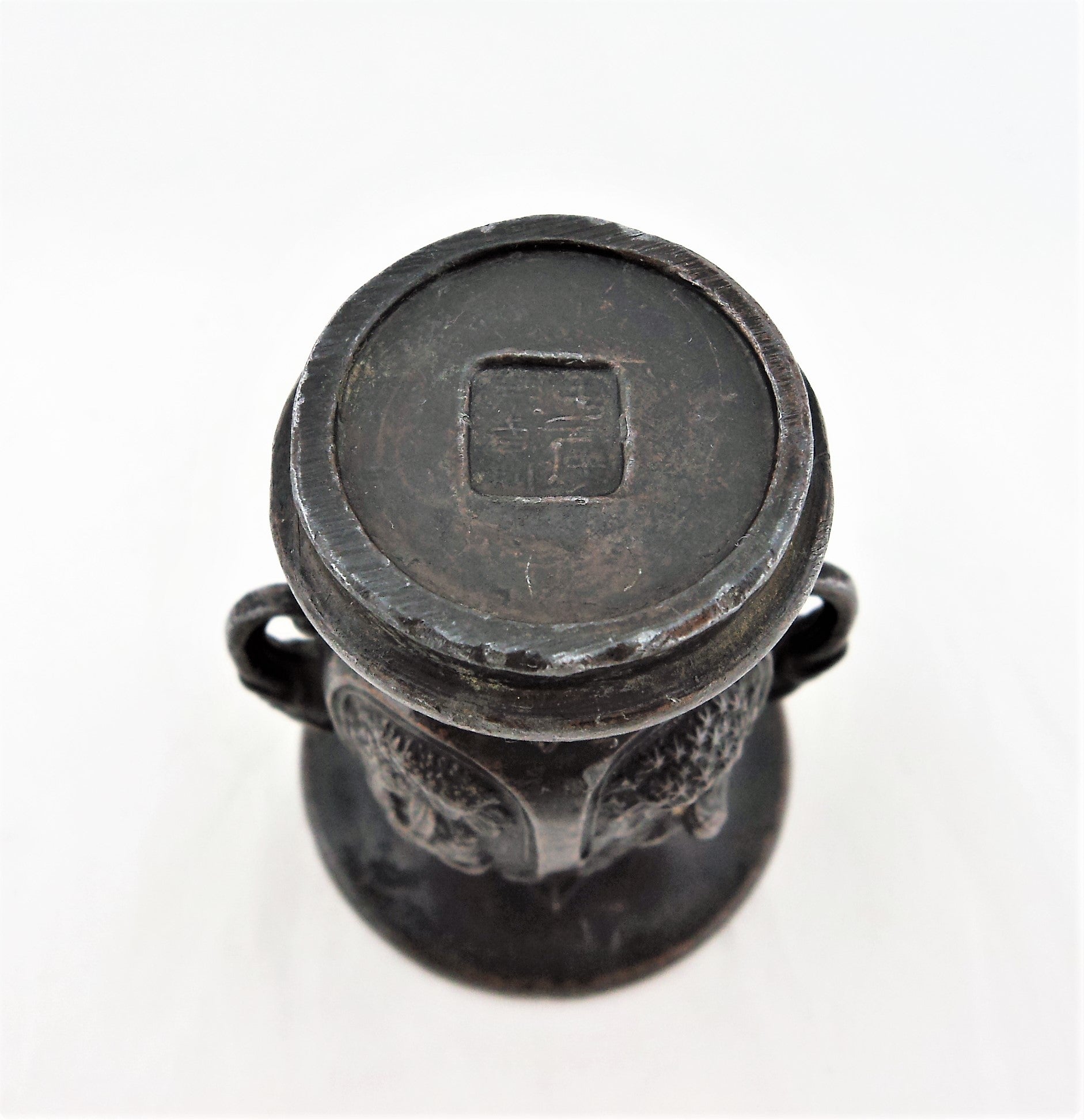 Antique Miniature Bronze Vase