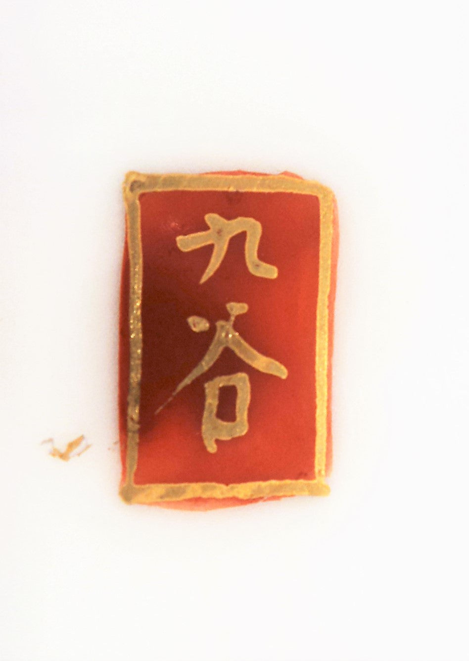 Japanese Kutani Charger