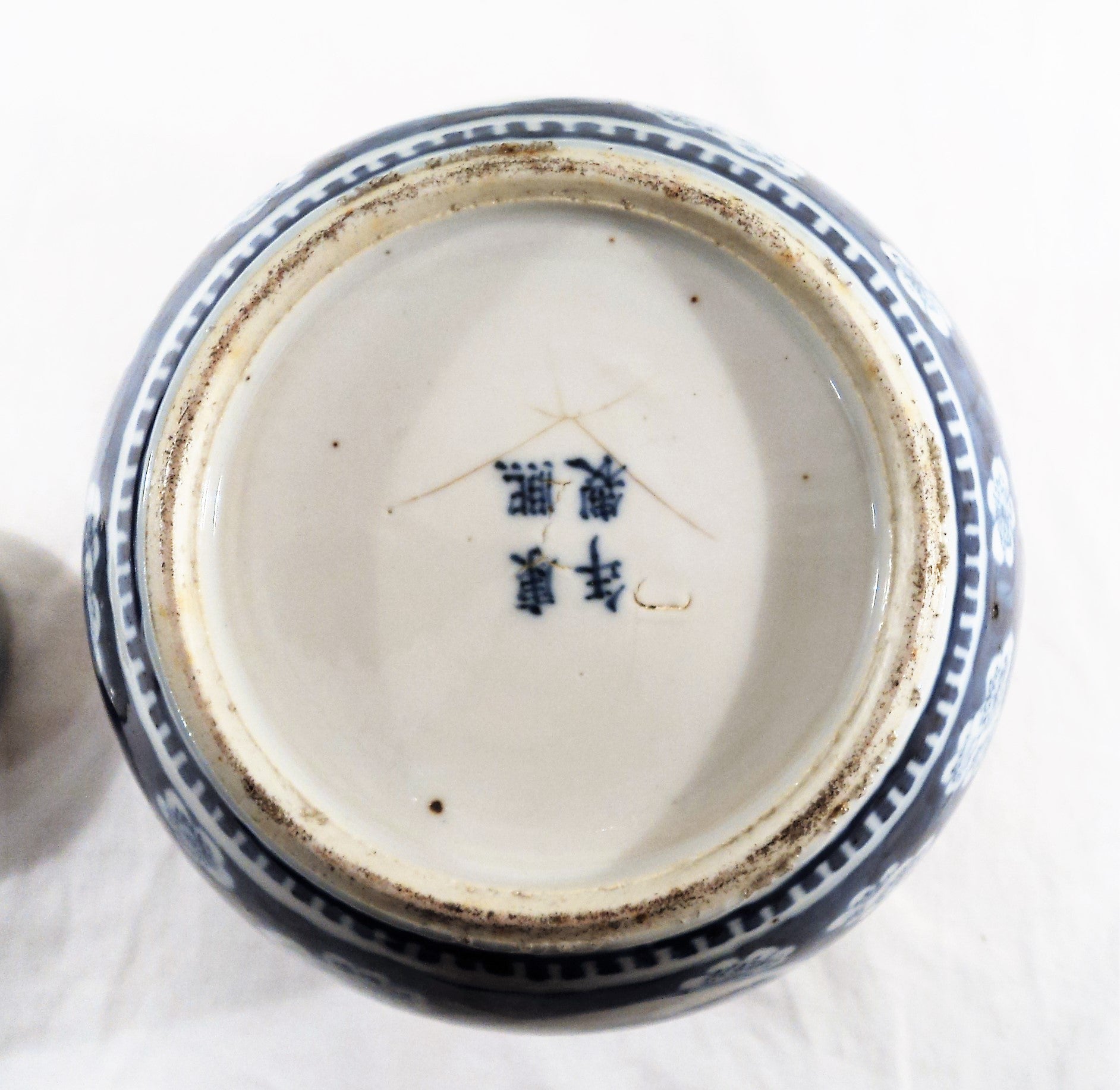 Signed Chinese Porcelain Ginger Jar