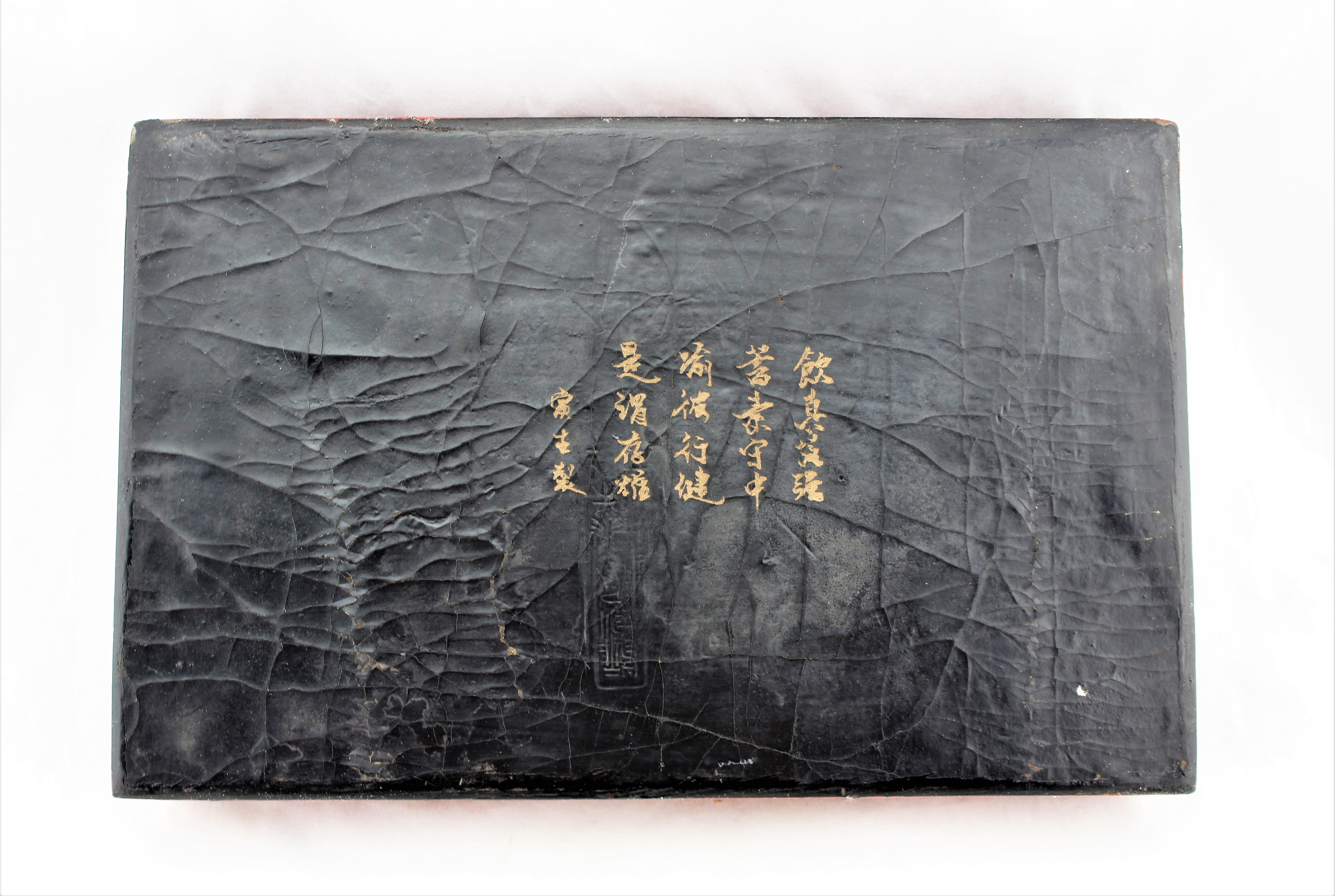 Carved Cinnabar Box