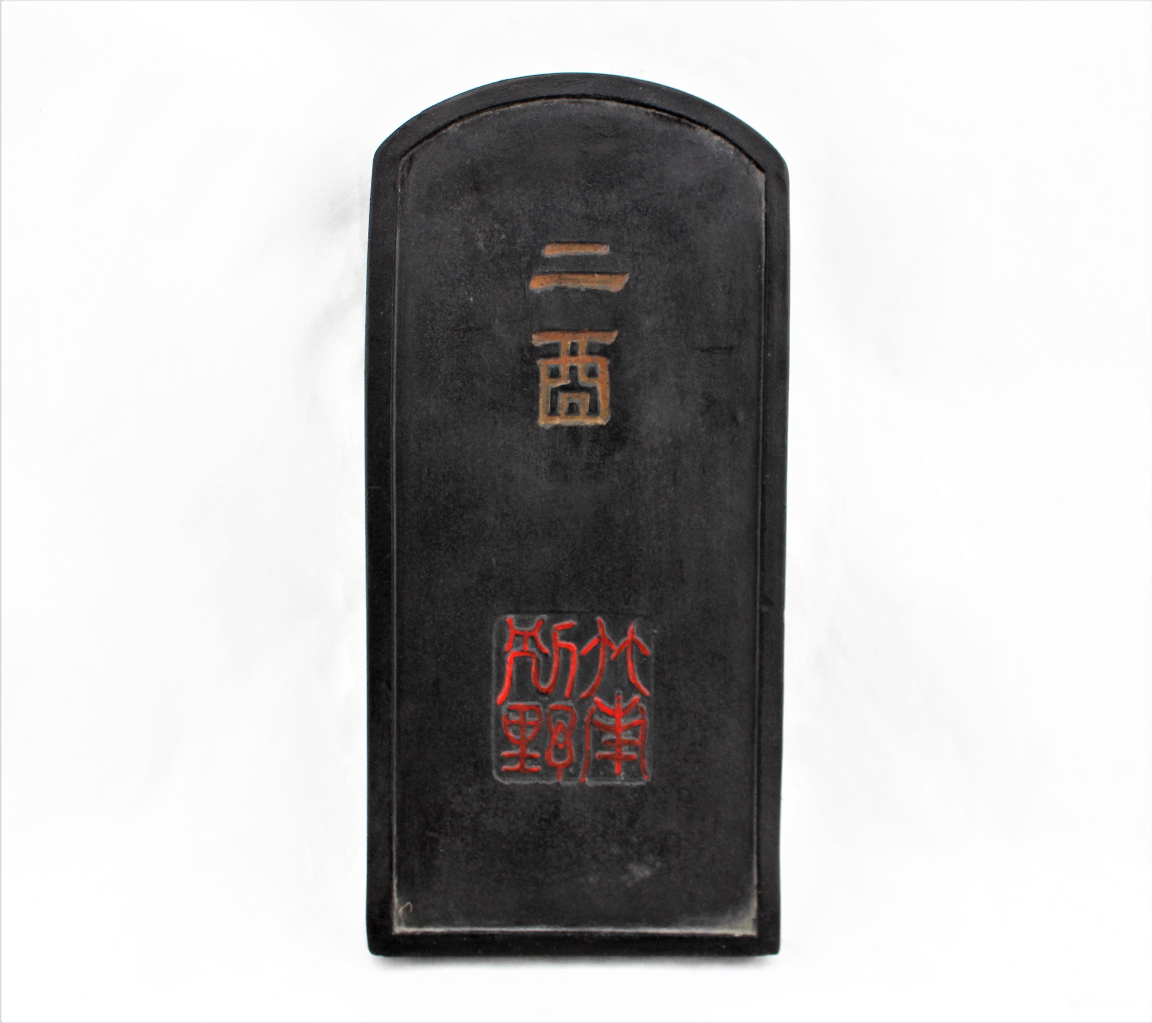 Black Ink Stick Plaque