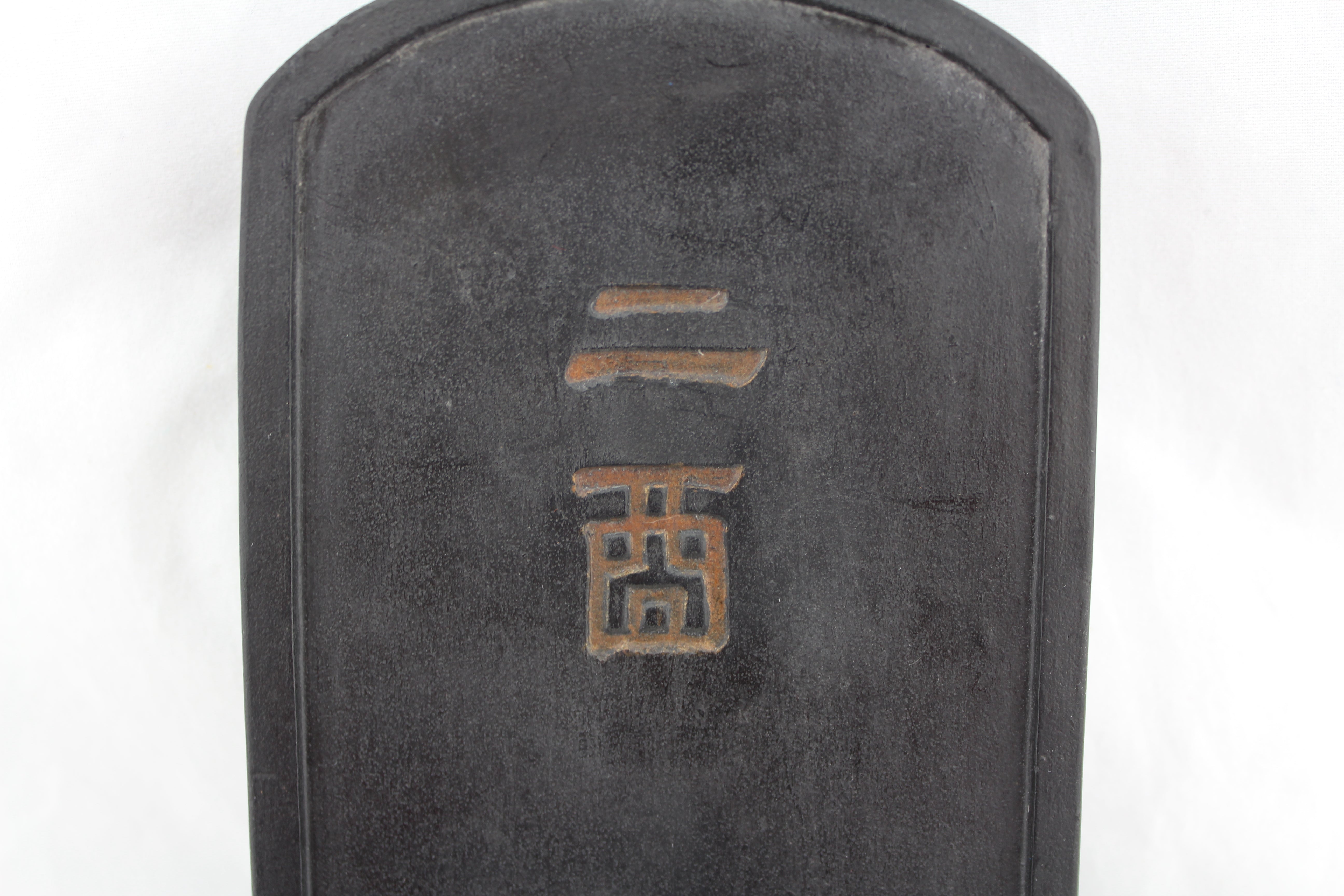 Black Ink Stick Plaque