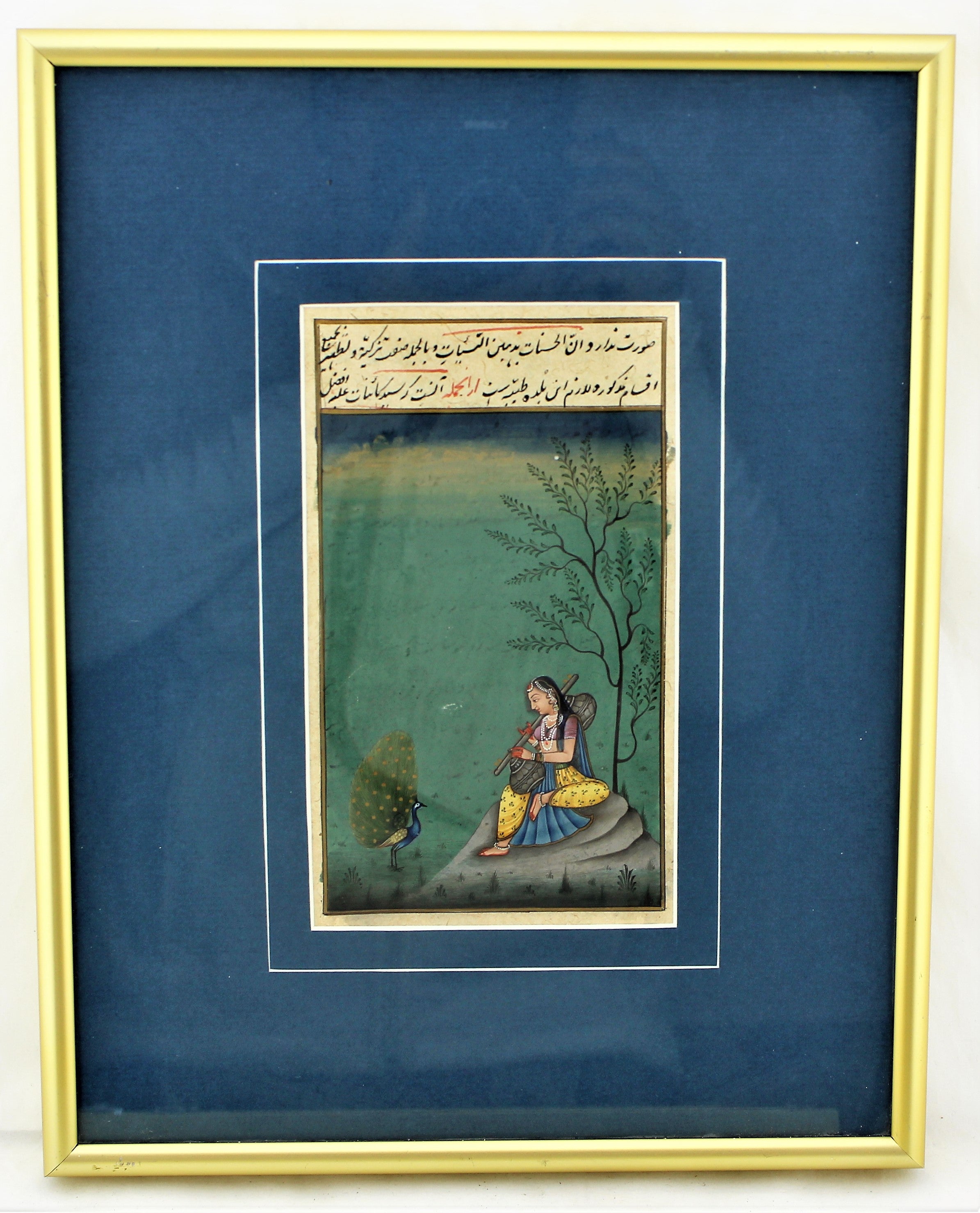 Vintage Persian Illustrated Manuscript Page