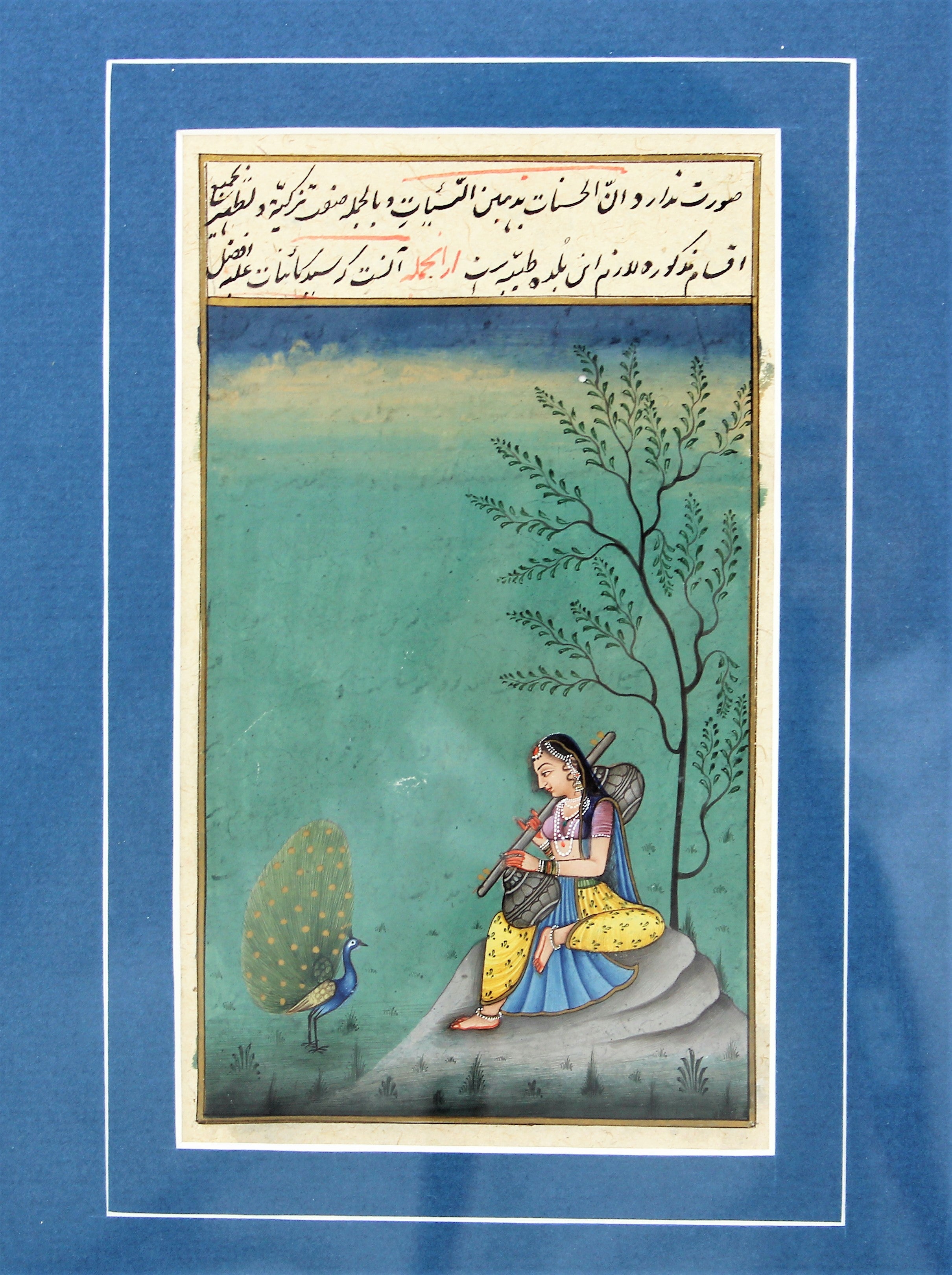 Vintage Persian Illustrated Manuscript Page
