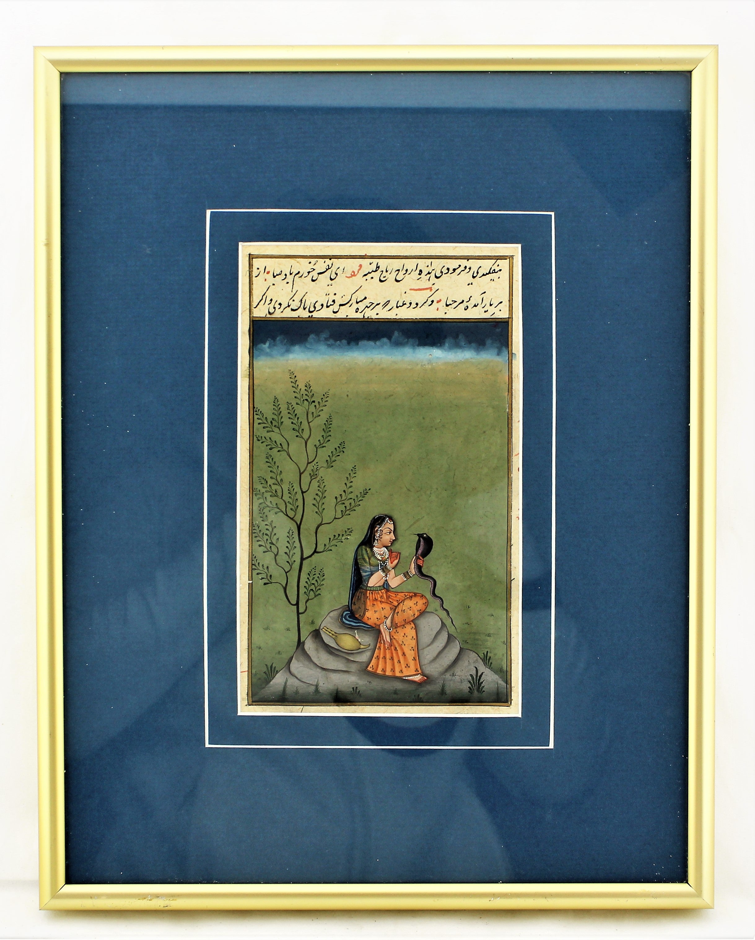Persian Illustrated Manuscript Page