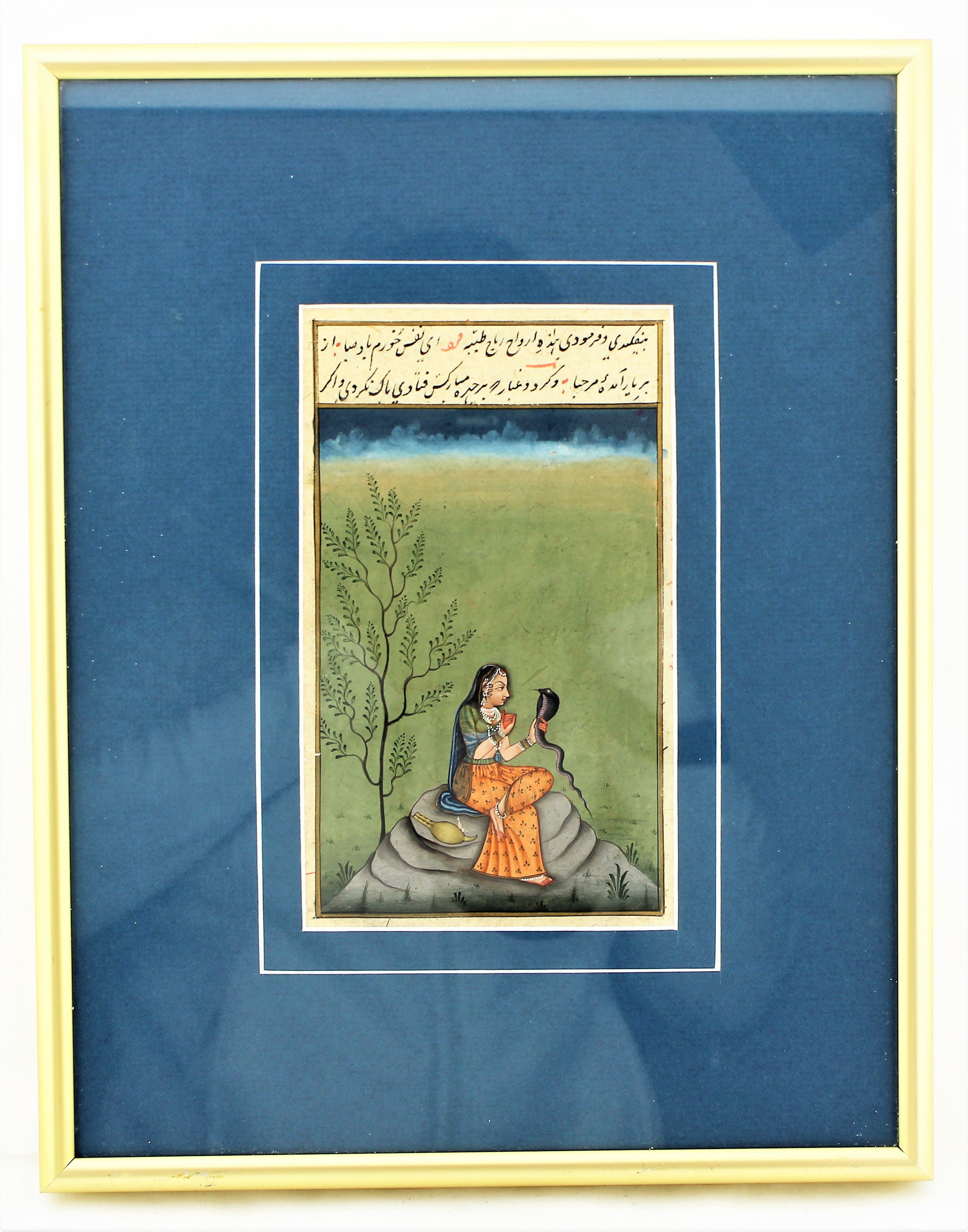 Persian Illustrated Manuscript Page