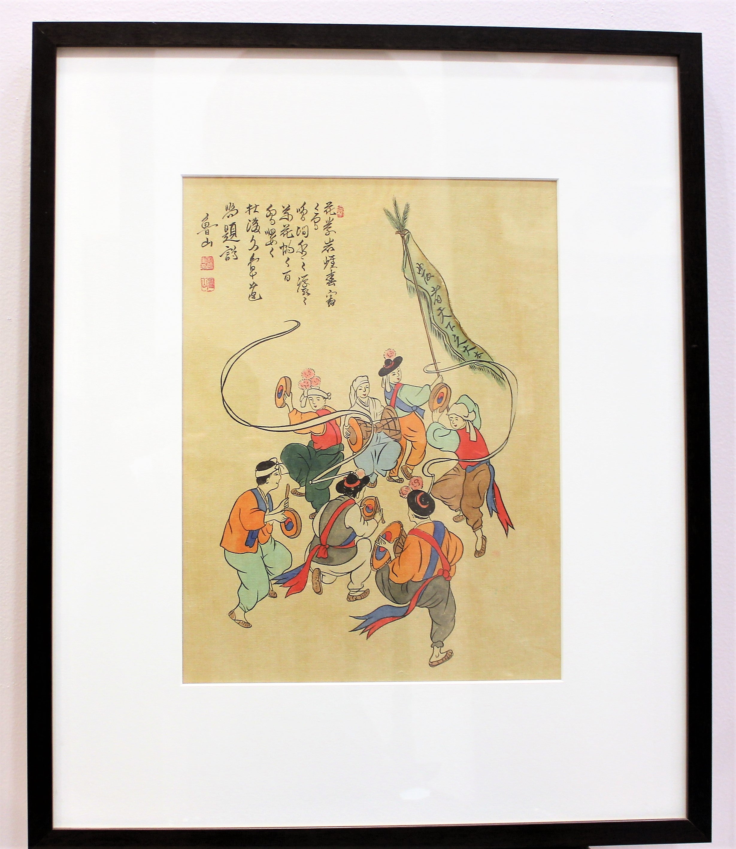 Korean Watercolor Painting