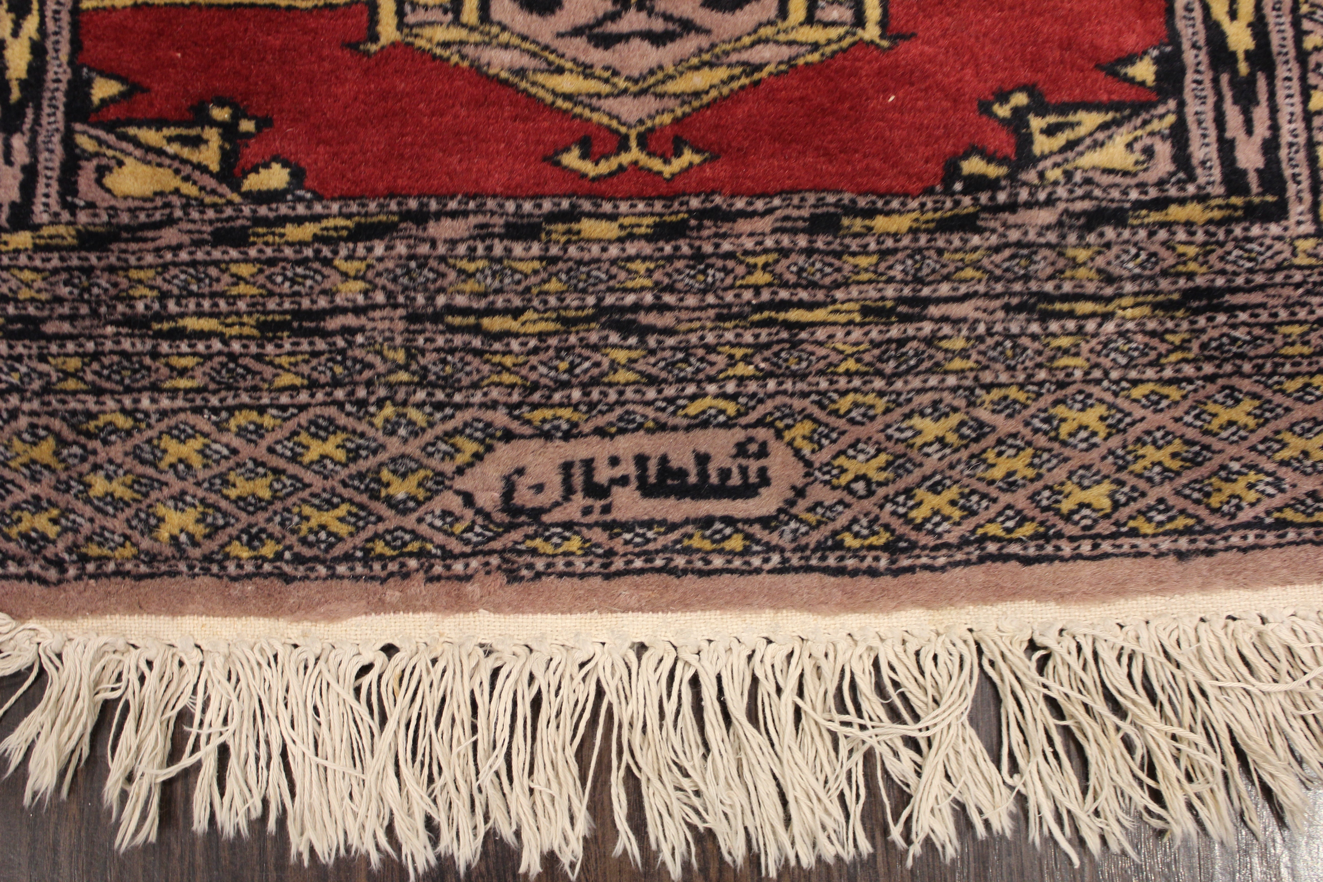 Bokhara Handwoven Prayer Rug